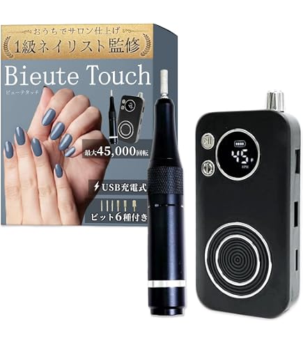 Amazon.co.jp: Rooro(ローロ) 研磨屋さんが作った ネイルマシン ビット